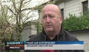 Дневник 1