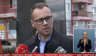 Српска Данас