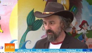 Јутарњи програм