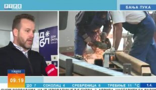 Јутарњи програм