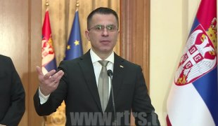 Вијести