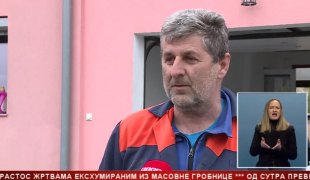 Српска Данас
