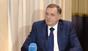 Вијести