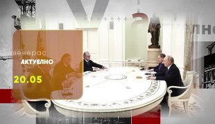 Актуелно