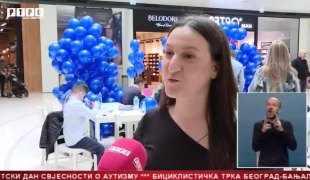 Српска Данас