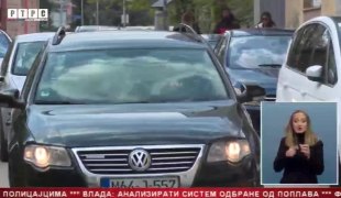 Српска Данас
