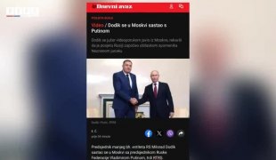 Печат
