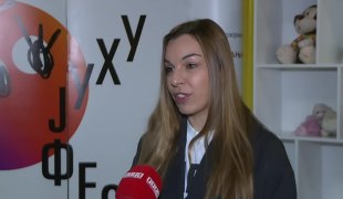 Јутарњи програм