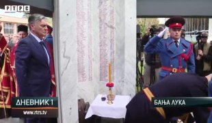 Дневник 1