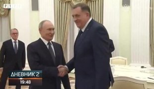 Дневник 2