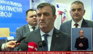Српска Данас