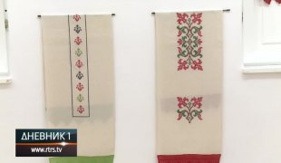 Дневник 1