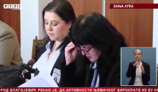 Српска Данас