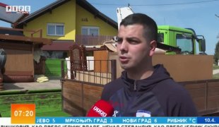 Јутарњи програм