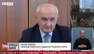 Српска Данас