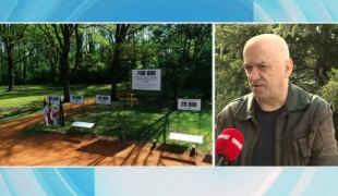 Јутарњи програм