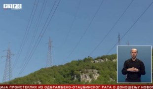 Српска Данас