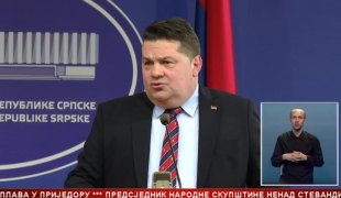 Српска Данас