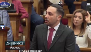 Дневник 2