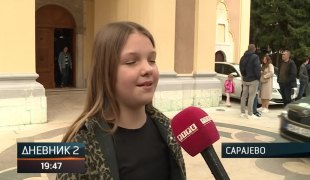 Дневник 2