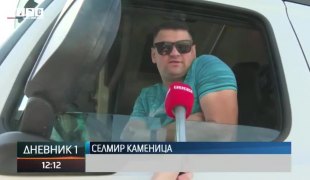 Дневник 1