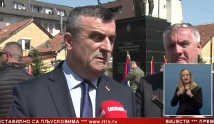 Српска Данас