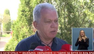 Српска Данас