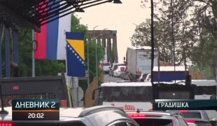 Дневник 2