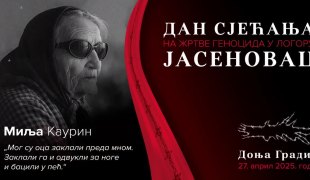 Документарни програм
