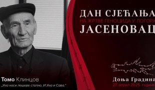 Документарни програм