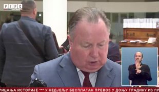 Српска Данас