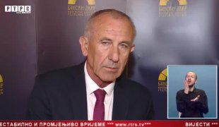 Српска Данас
