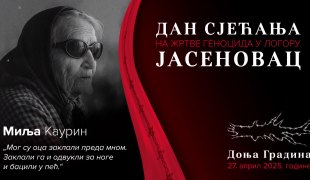 Документарни програм