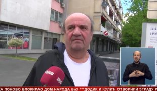 Српска Данас