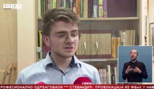 Српска Данас