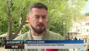 Дневник 2