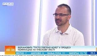 Јутарњи програм