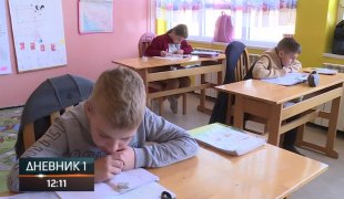 Дневник 1