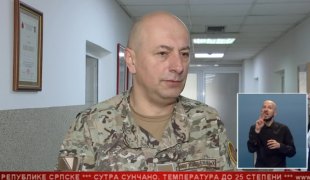 Српска Данас