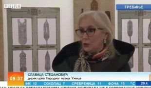 Јутарњи програм