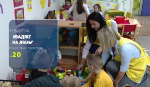 Квадрат на знање