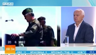 Јутарњи програм