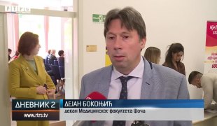 Дневник 2