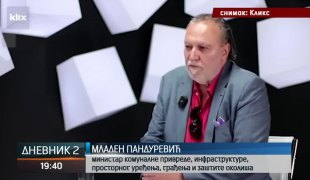 Дневник 2