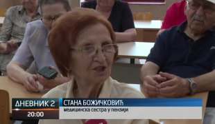 Дневник 2
