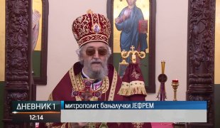 Дневник 1