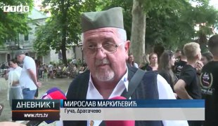 Дневник 1