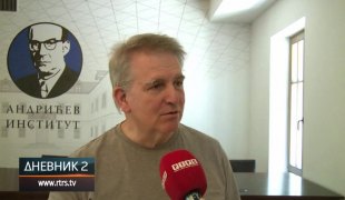 Дневник 2