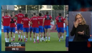 Вијести
