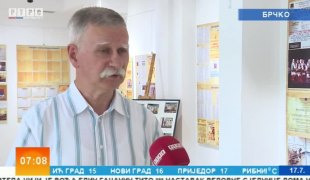 Јутарњи програм